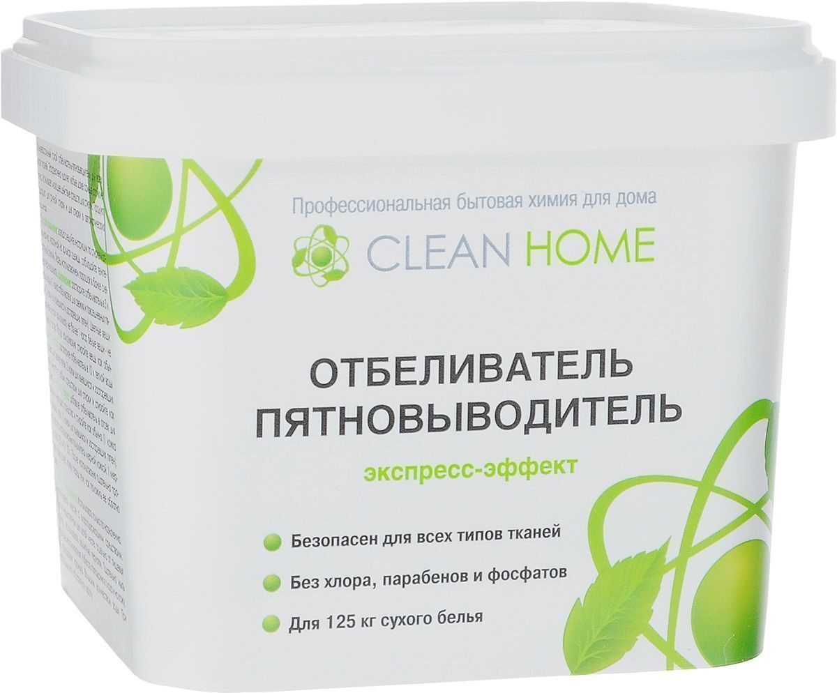 Отбеливатель-пятновыводитель Clean Home (экспресс-эффект) 1 кг купить с  доставкой в Санкт-петербурге по цене 262.00 руб - интернет-магазин Граница