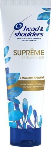 Бальзам-ополаскиватель против перхоти Масло Арганы "HEAD & SHOULDERS" SUPREME 220 мл